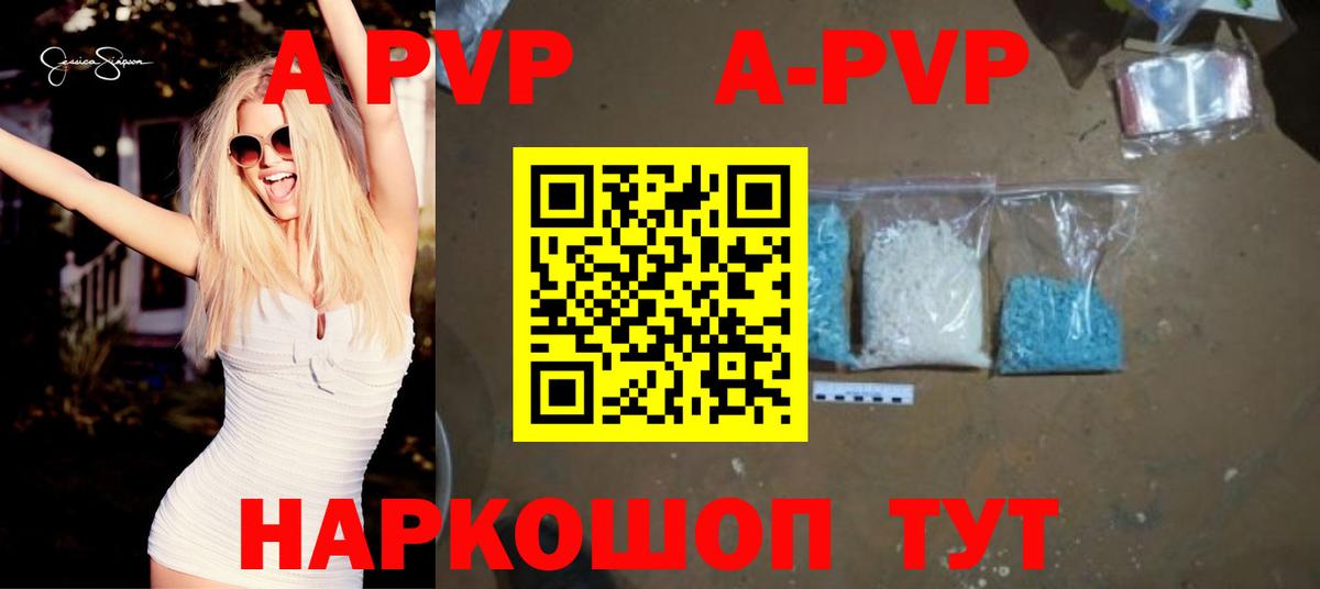 Озёрск  А ПВП СК  Вход с VPN 
