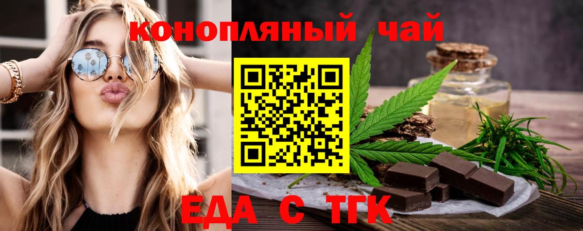 Озёрск  Canna-Cookies марихуана  Вход с VPN 