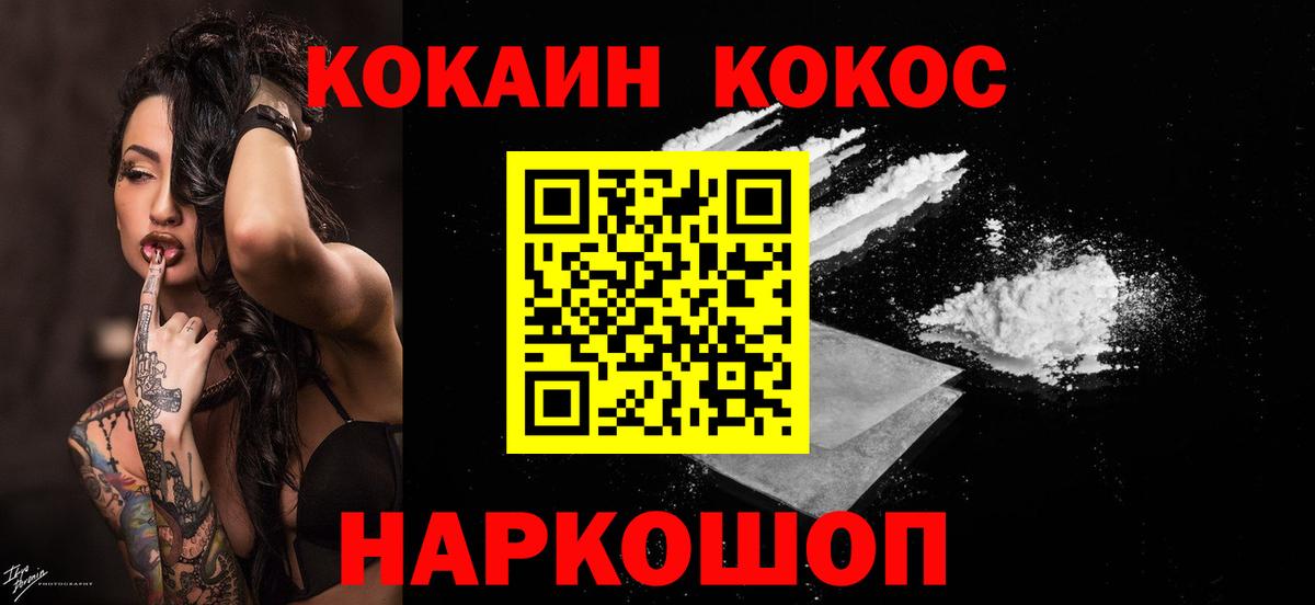 Озёрск  Cocaine  Вход с VPN  Cocaine Columbia  Cocaine Fish Scale 
