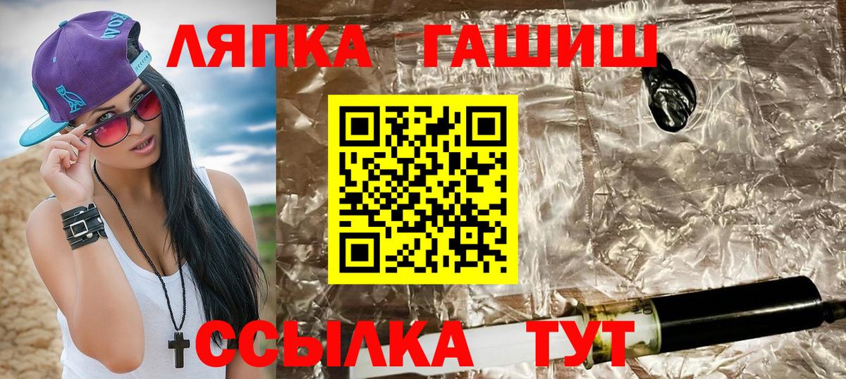 ГАШ 40% ТГК Озёрск