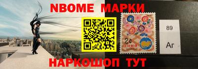 альфа пвп VHQ Бугуруслан