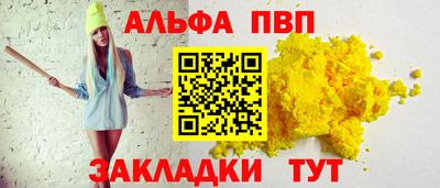 apvp Будённовск
