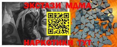 PSILOCYBIN Бузулук