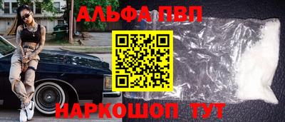 apvp Будённовск