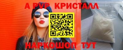 альфа пвп VHQ Бугуруслан