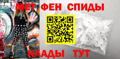 альфа пвп VHQ Бугуруслан