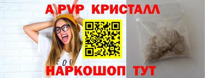 apvp Будённовск