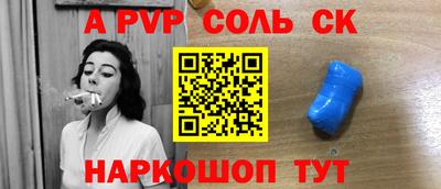 альфа пвп VHQ Бугуруслан