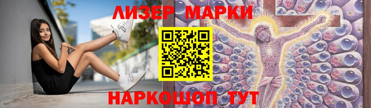 Лсд 25 экстази  LSD-25 экстази кислота  блэк спрут зеркало  LSD-25 экстази кислота  Озёрск  Вход с VPN 