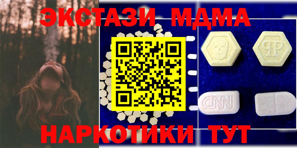 MDMA Molly Озёрск
