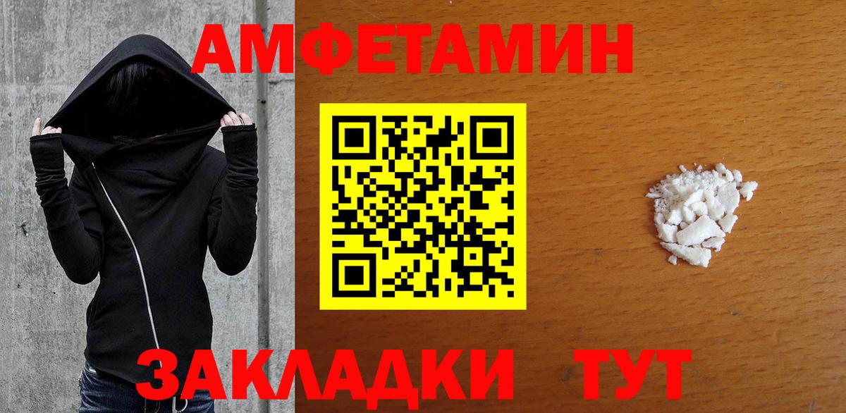 МЕТАМФЕТАМИН винт  Вход с VPN  Озёрск  МЕТАМФЕТАМИН винт 